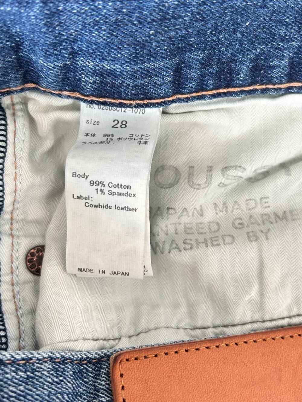 Moussy Vintage Sundance Skinny Jeans 28 Distressed Made in Japan Premium Denim - Picture 6 of 9